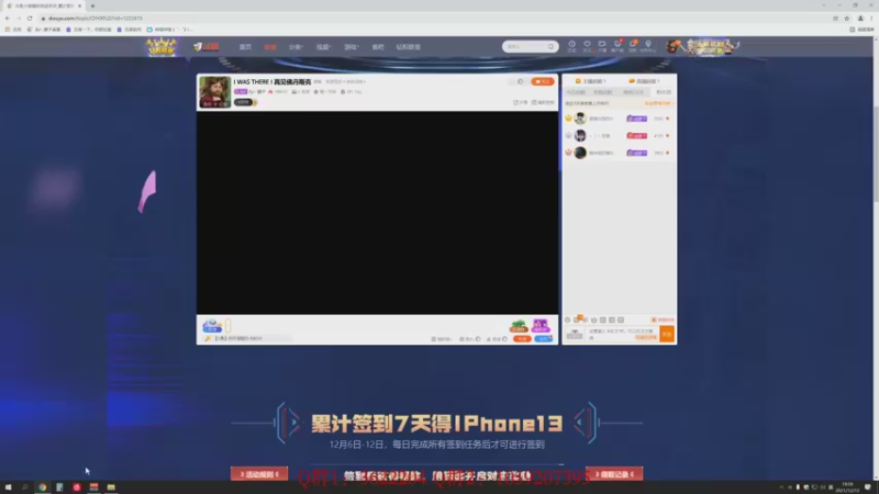 【2021-12-12 18点场】Zy丶腰子：I WAS THERE ! 再见佛丹斯克