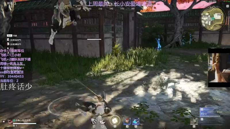 【2021-12-12 16点场】东北女的：【有车位】坠日最后一条小鱼