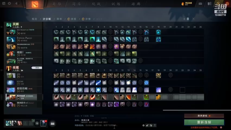 【2021-12-12 16点场】飚神ahahaha：和宝贝乌黑~