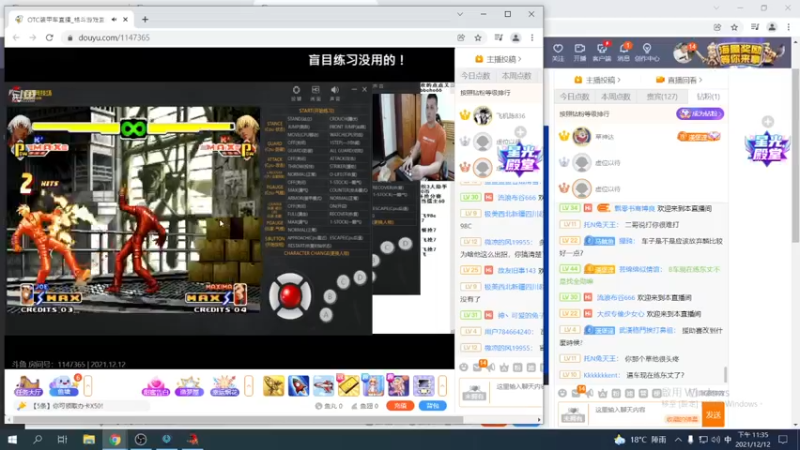 【2021-12-12 23点场】保力達：晚上好:2187931直播中...