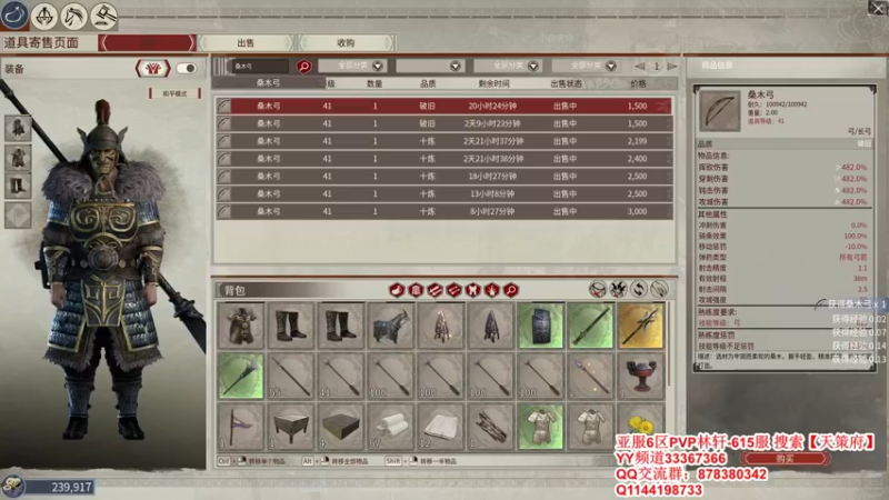 【2021-12-13 16点场】丶月咒：【615林轩】PVP亚服6区招兵~