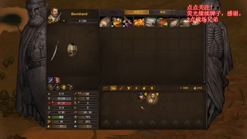 【2021-12-12 23点场】右侧的富帅：这个游戏太好玩了！