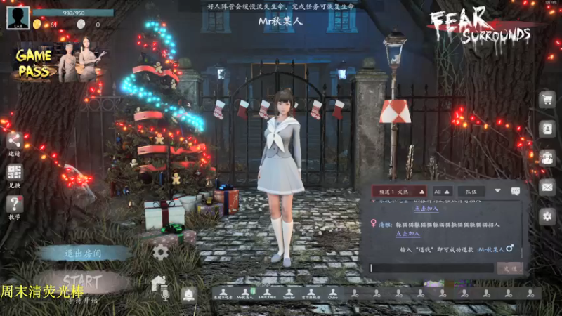 【2021-12-13 00点场】ice秋风：周末晚上好，段位上分，猛冲！