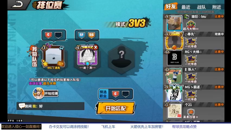 【2021-12-12 22点场】GF丶倾心一剑：今夜请将我遗忘~_~