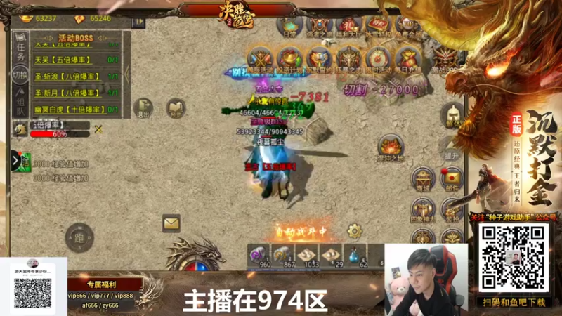 【2021-12-13 11点场】游天堂：小孩曾卓君:今晚98选秀赛