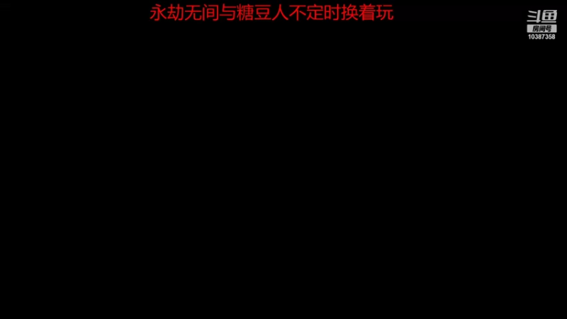 【2021-12-12 10点场】抽一根喝一碗：明天会更好 10387358