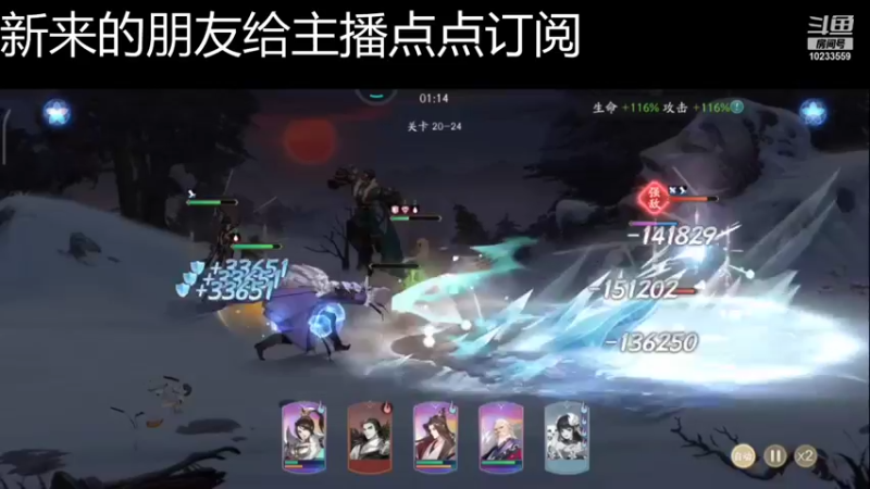 【2021-12-11 12点场】无语938152：无语938152的直播间