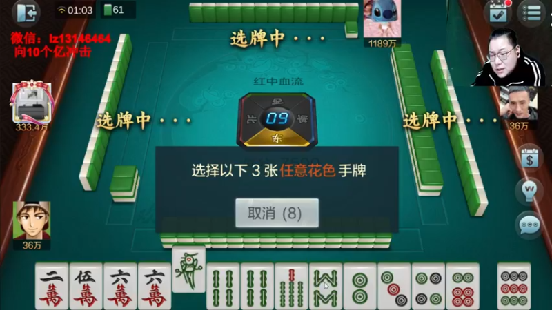 【2021-12-13 01点场】雷疯小叔：雷疯讲棋，斗转星移，爆操开杠红中！