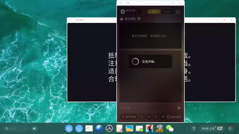 【2021-12-05 10点场】能让对面超神的人：在二细胞哭哭针扎
