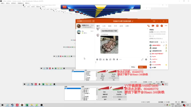 【2021-12-12 18点场】帝国时代肥龙大师：晚上7点 新生杯 8强赛