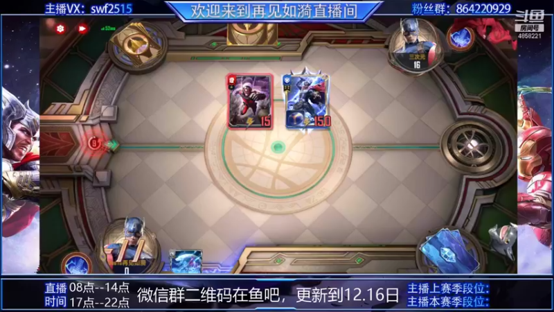 【2021-12-13 10点场】再見如漪：光谱是不是真的少了呀