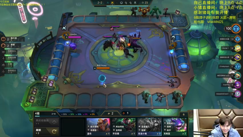 【2021-12-12 23点场】景川川啊：只会玩5变5盾大虫子！！！！