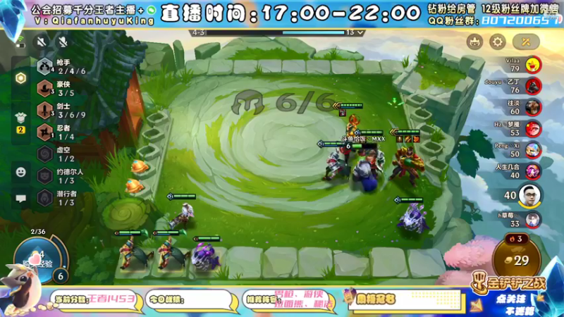 【2021-12-12 18点场】恰饭丶MXX：S1.5首个千分王者，神将天花板