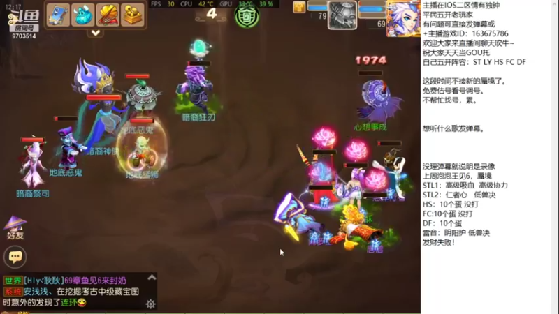 【2021-12-09 12点场】沉迷梦幻西游的蛋黄酥：章鱼王资格！
