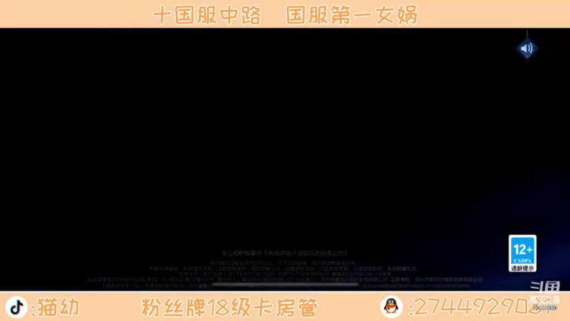 【2021-12-12 18点场】猫幼zzz：不够强（今天双倍）