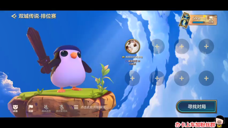 【2021-12-12 19点场】阿邦就是小苞米：打喷嚏真是没完没了