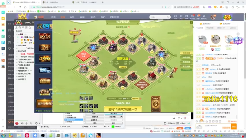 【2021-12-12 22点场】Dota小蝴蝶：处处是江湖