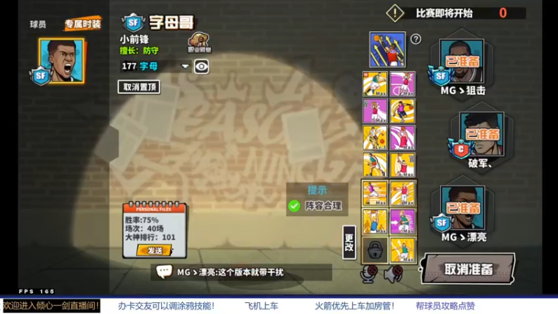 【2021-12-08 00点场】GF丶倾心一剑：今夜请将我遗忘~_~