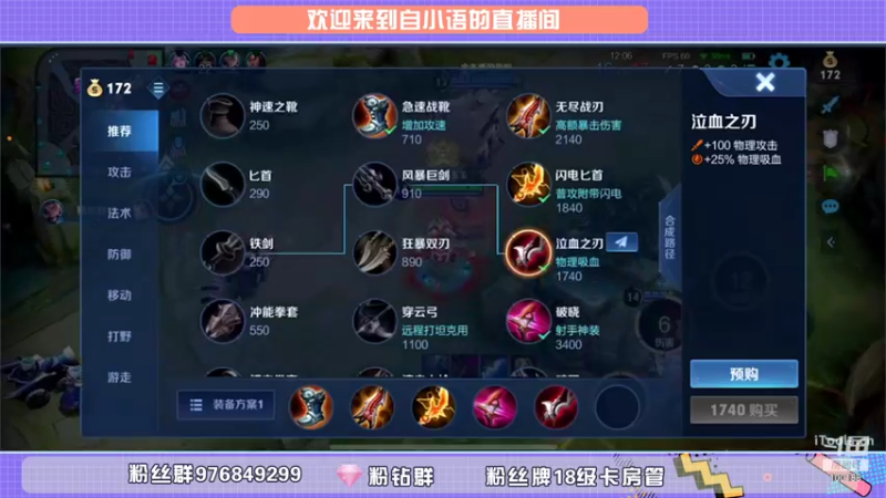 【2021-12-13 14点场】自小语：不做搞笑男第二天