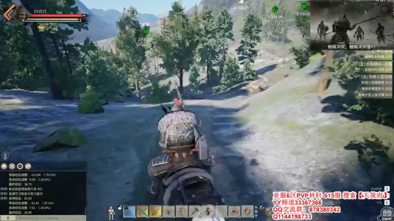 【2021-12-13 12点场】丶月咒：【615林轩】PVP亚服6区招兵~