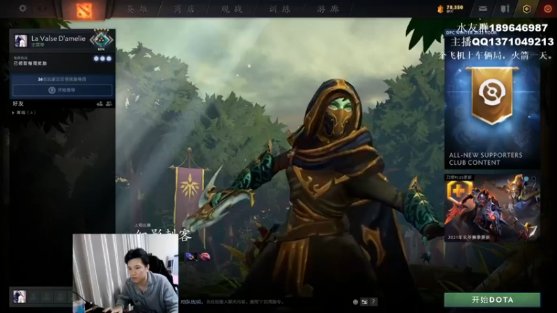 【2021-12-11 18点场】青择_：核心教学and辅助教学！ 54752