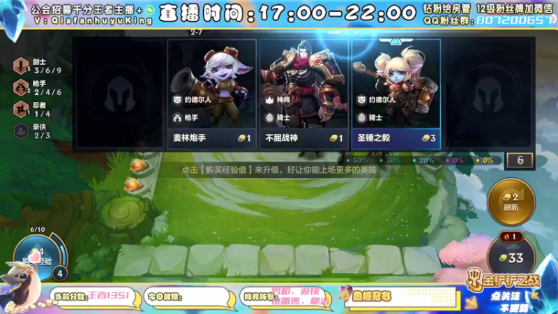 【2021-12-08 23点场】恰饭丶MXX：S1.5首个千分王者，神将天花板