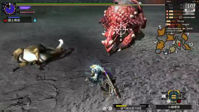 【2021-12-12 07点场】元気查克拉：【MHGU】查克拉の日常
