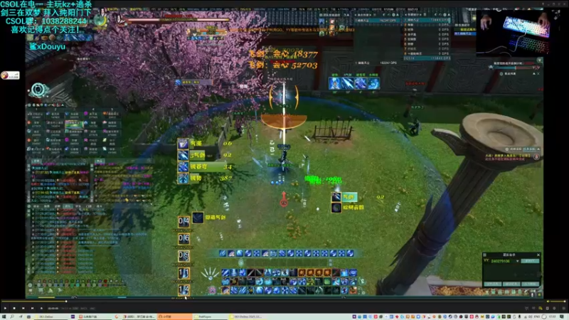 【2021-12-11 17点场】S7R1K3R：S7R1K3R的直播间