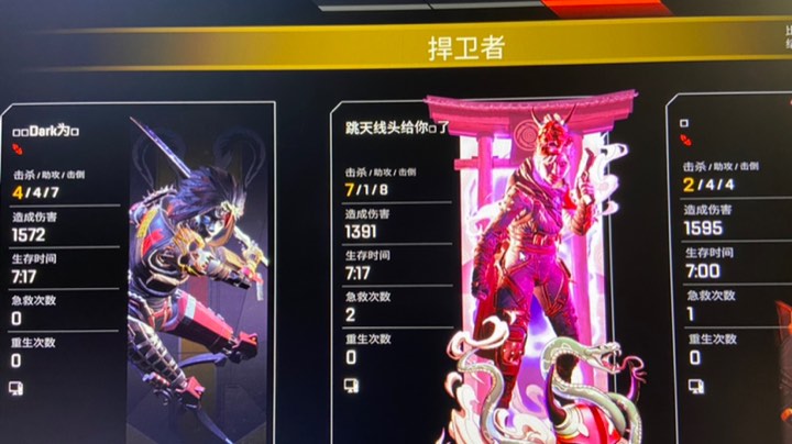 你是新的击杀王