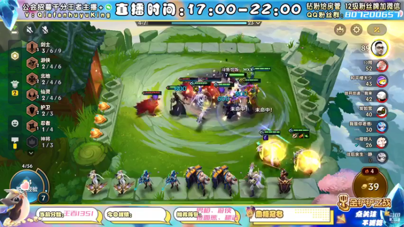 【2021-12-03 17点场】恰饭丶MXX：S1.5首个千分王者，神将天花板