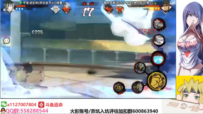 【2021-12-12 23点场】小仙男追命：追命:《来，摇！》