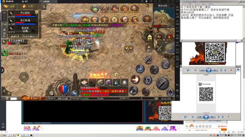 【2021-12-13 02点场】重庆辉輝：北辰星杯决赛！