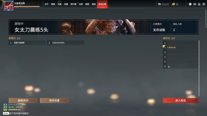 【2021-12-13 10点场】青木郎丶DY：应该是最菜的主播了吧。欢迎下饭