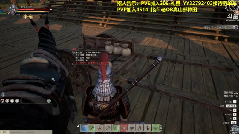 【2021-12-12 22点场】单车老师不迟到：帝国神话-转服PVP