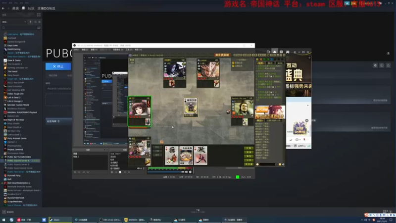 【2021-12-13 19点场】鬼才地瓜：【地瓜】下午比赛～