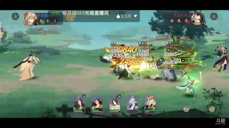 【2021-12-11 15点场】铭铭仔仔：《武林闲侠》火爆来袭