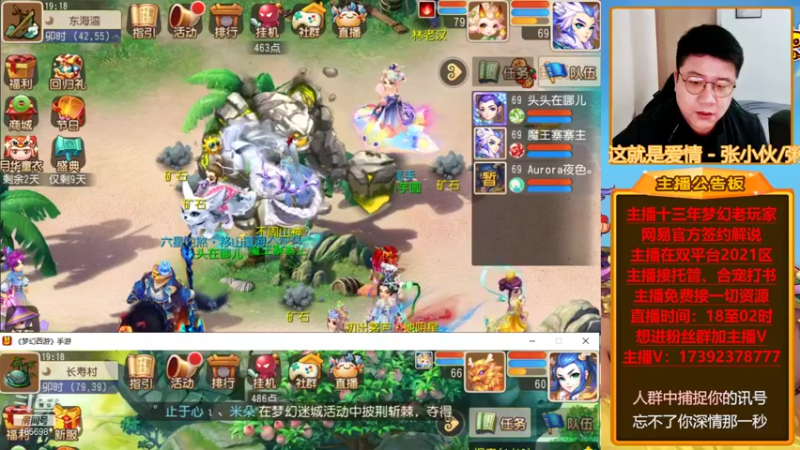 【2021-12-12 19点场】Emm花火：【清歌留欢】花火备战本年度最后一个大区