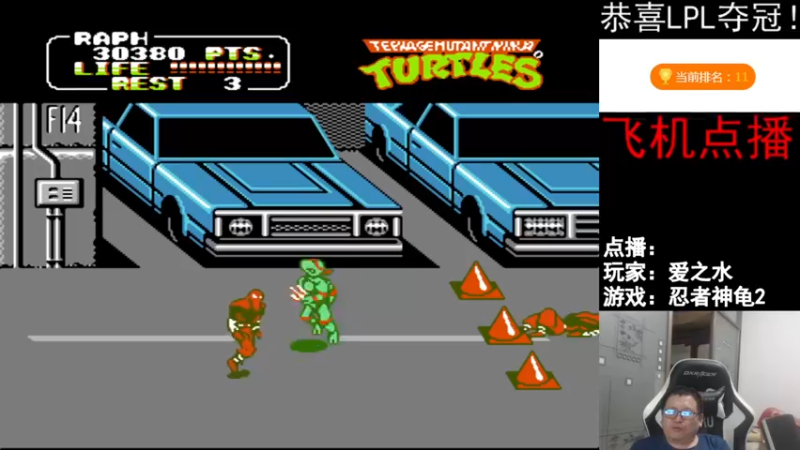 【2021-12-12 21点场】FC老弊：距离百年怀旧还差92年