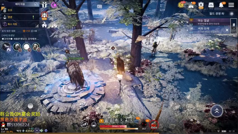 【2021-12-12 21点场】堂本堂：黑色沙漠手游/卡尔佩ON宴会