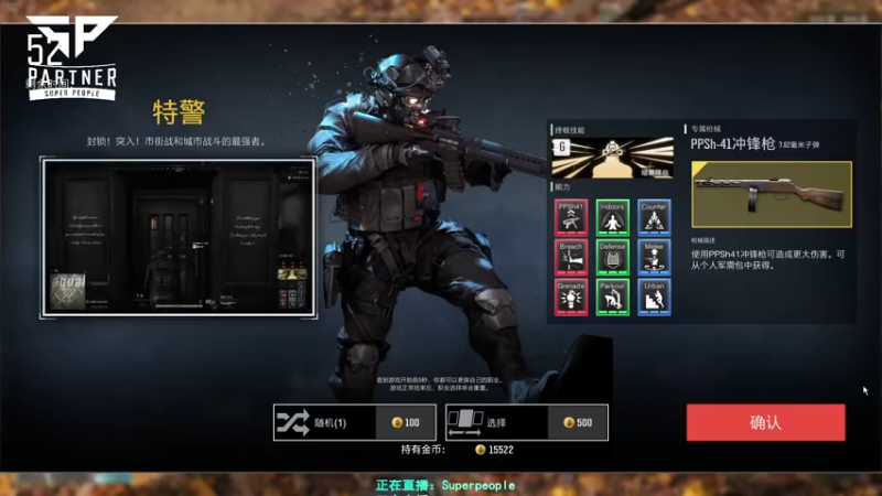 【2021-12-11 16点场】XIN8pyro：【XIN8】带了半天徽章，家被偷了