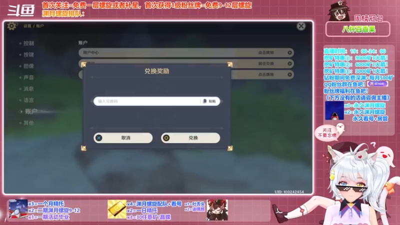 【2021-12-12 20点场】卡佬GTX1080tiPrime：《免费渊月螺旋》有人吗，芭比Q啦