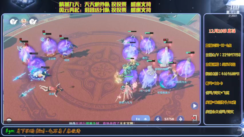 【2021-12-10 22点场】313501丶Boss：Boss：科研部