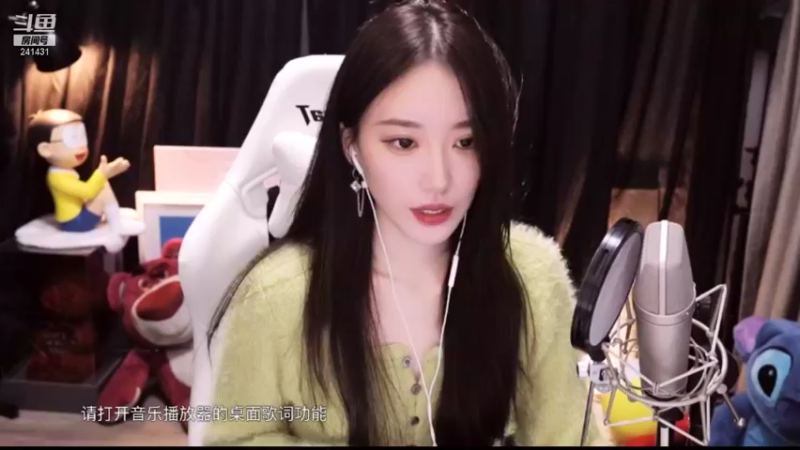 【2021-12-12 21点场】小苏菲：女明星和她的素人水友们/双倍