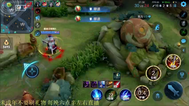 【2021-12-12 22点场】骚白：骚白教学系列