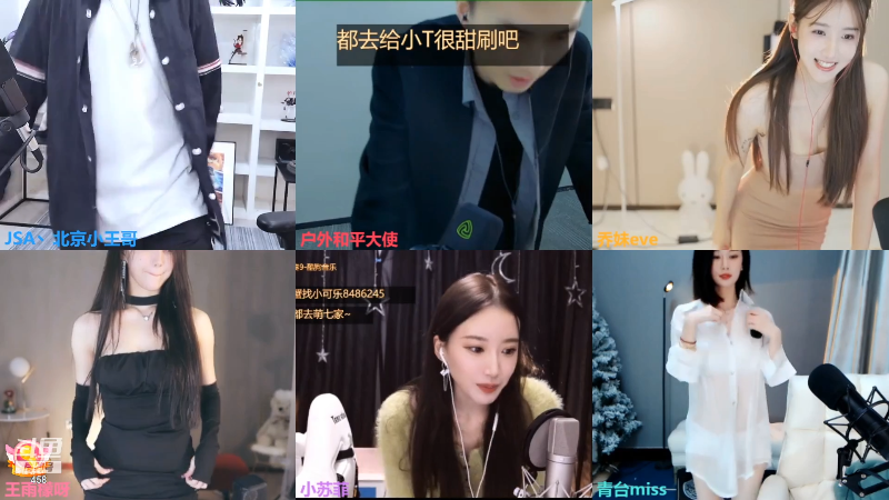 【户外】JSA丶北京小王哥的精彩时刻 20211213 00点场