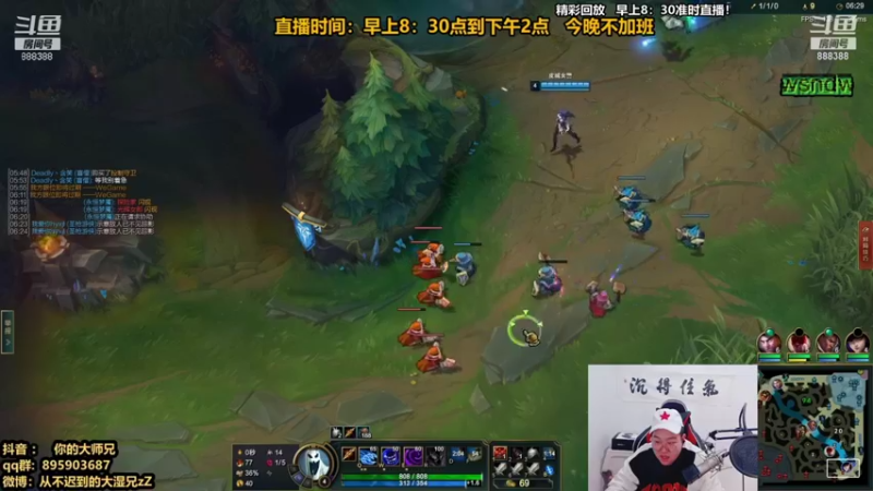 【2021-12-09 00点场】你的大湿兄zZ：相声大师：季前赛套路大全！