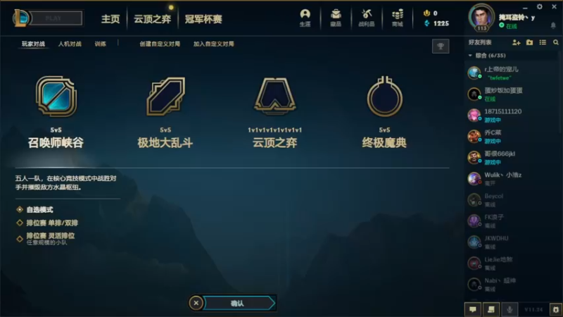 【2021-12-13 20点场】子阳很快乐：终极魔典大作战