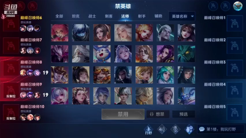 【2021-12-13 18点场】有痕ysys：巅峰赛冲分上分上分