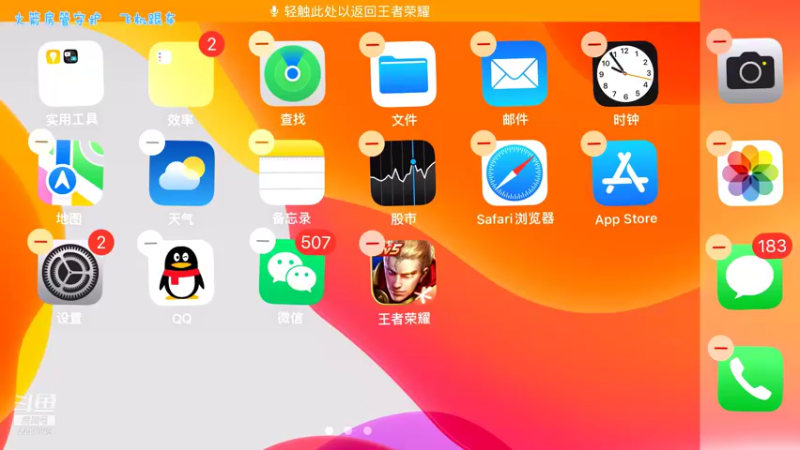 【2021-12-13 11点场】Jue美娘：永远相信光