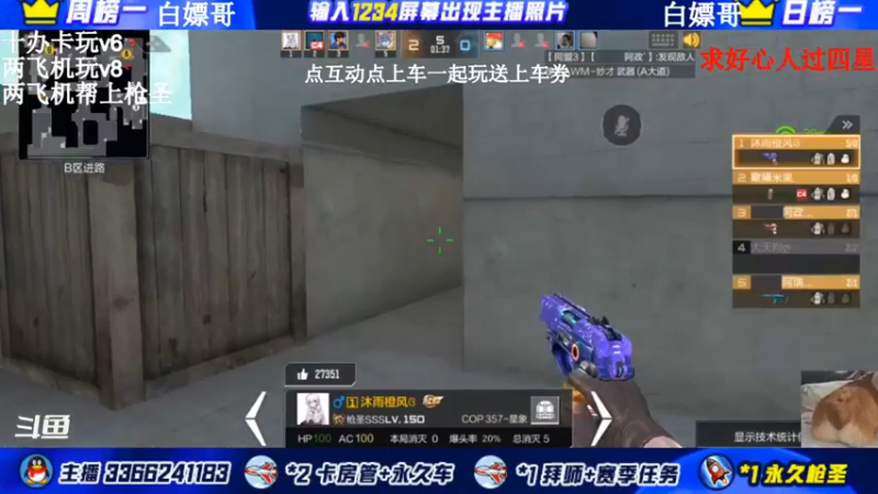 【2021-12-12 16点场】一哲丶：q区办卡上车了 一起玩